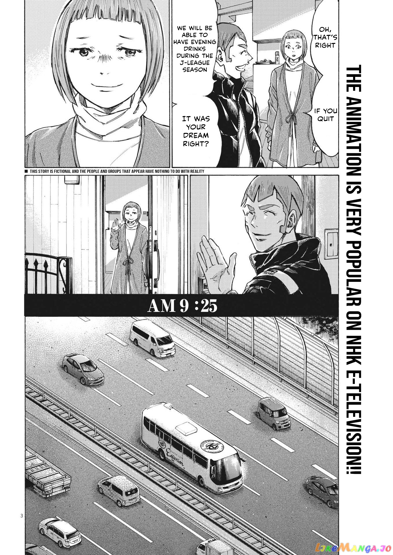 Ao Ashi, Chapter 300 image 03